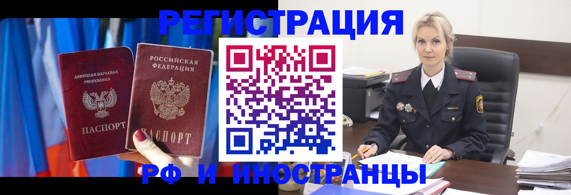 временная регистрация в квартире в Уржуме