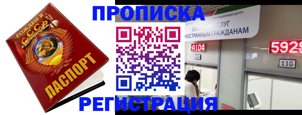 регистрация в Уржуме