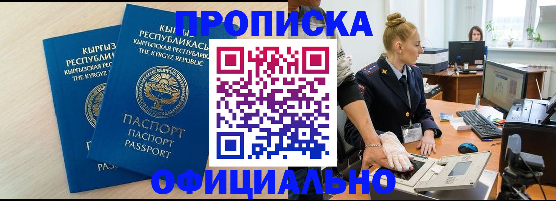 где прописаться в Уржуме