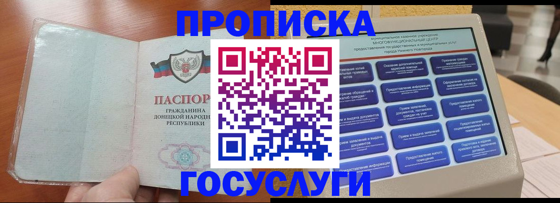 временная регистрация поиск в Уржуме